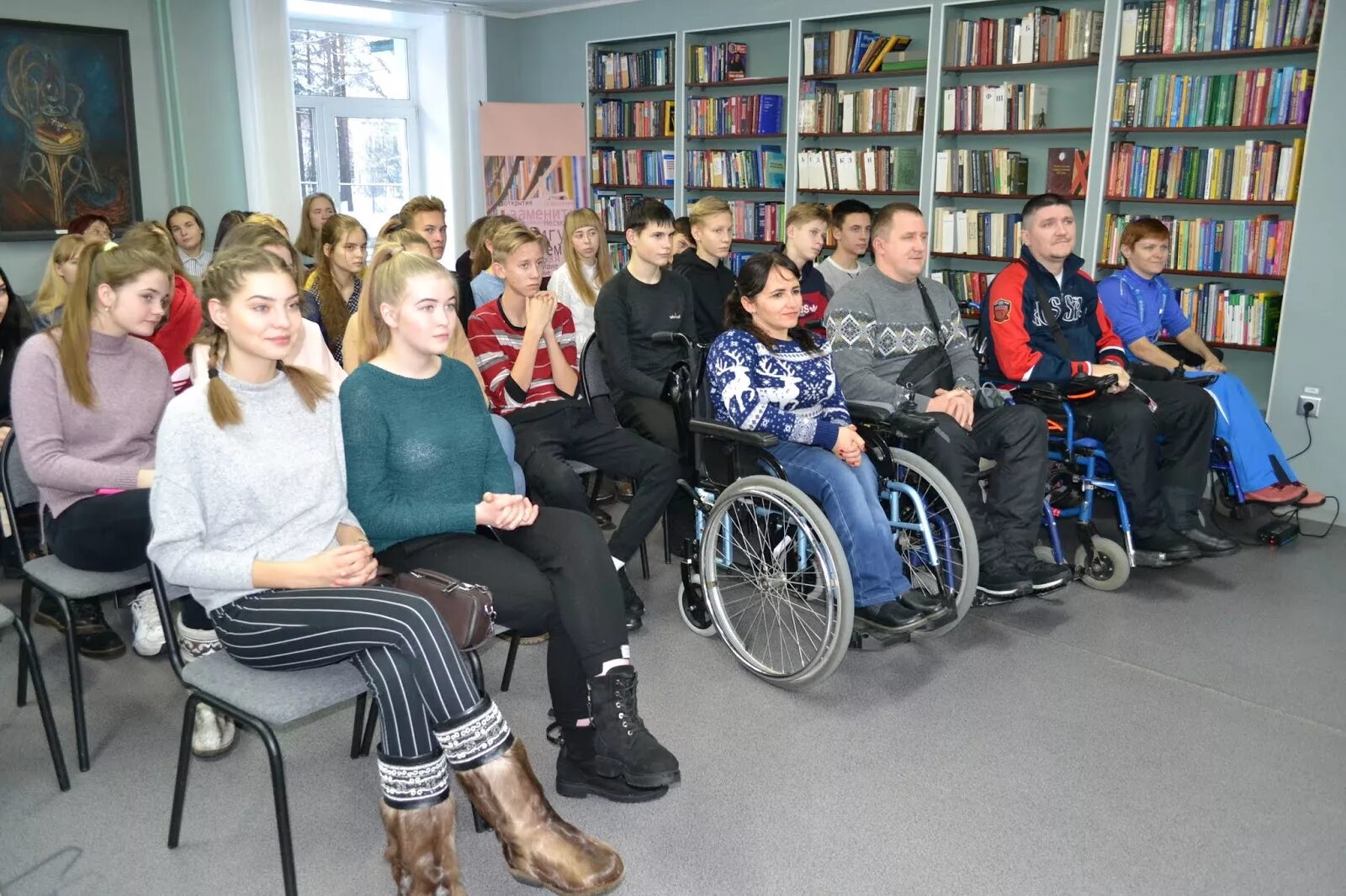 Социальные мероприятия для инвалидов. Инвалиды в библиотеке. библиотека в школе для инвалидов. мероприятия для инвалидов. мероприятия для инвалидов в библиотеке.