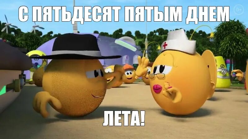С новым годом колобанго мем Быстрый и удобный сервис для создания мемов :) Memes, Create