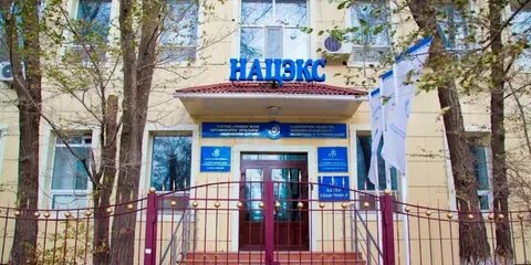 Центр экспертизы и сертификации