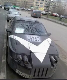 Смешно переделанный