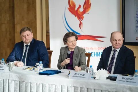 Фонд югорск
