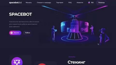 Spacebot