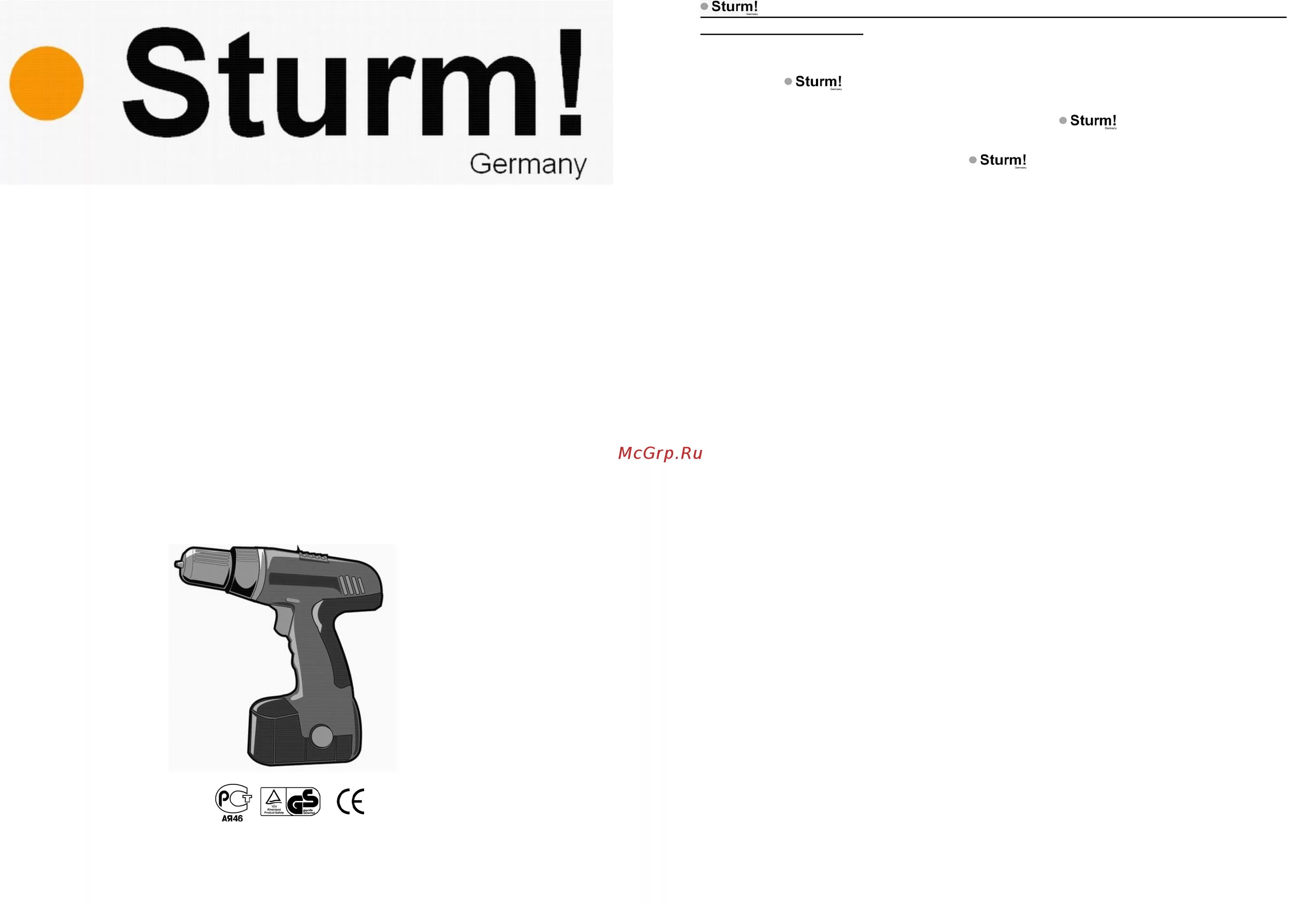 Инструкция по эксплуатации sturm. Инструкция по эксплуатации sturm