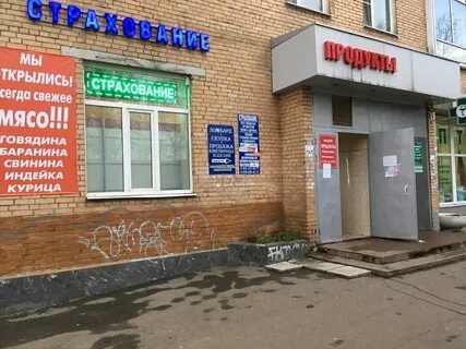 Любы новоселовой 5