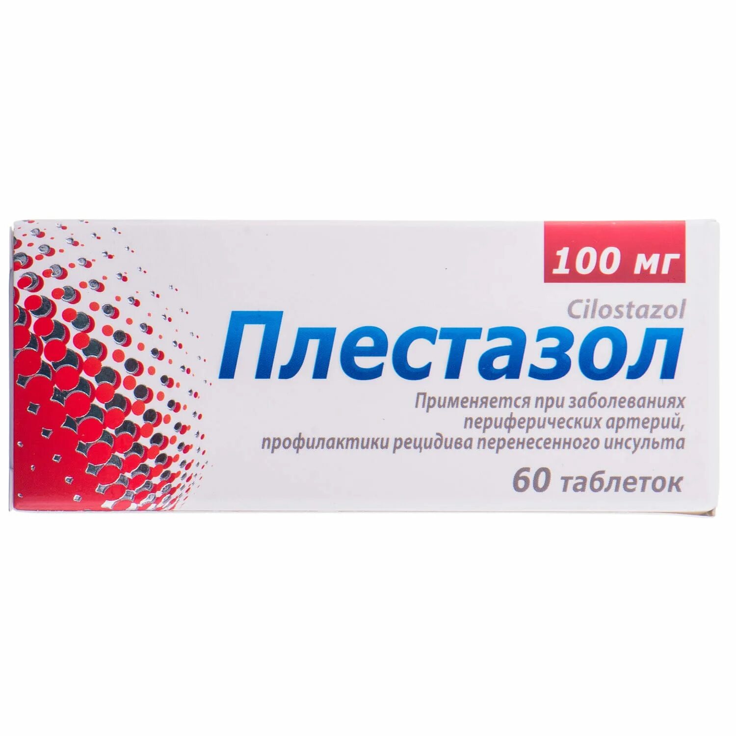 Адуцил аналоги. 100мг №60. Адуцил 100 инструкция отзывы. Адуцил (таб. Таблетки цилостазол 100 мг.
