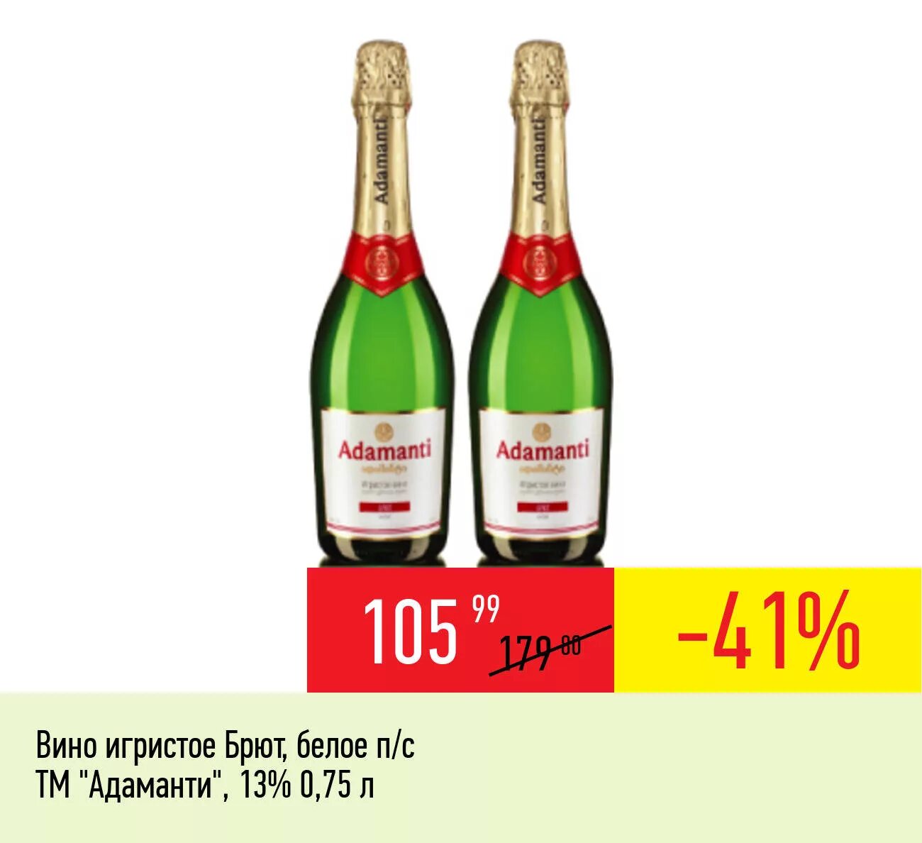 Игристое вино в кб. Хорошее шампанское в красно белом отзывы. А бару дюрсо шампанское. Кюве дольче белое сладкое. Абрау-дюрсо шампанское.