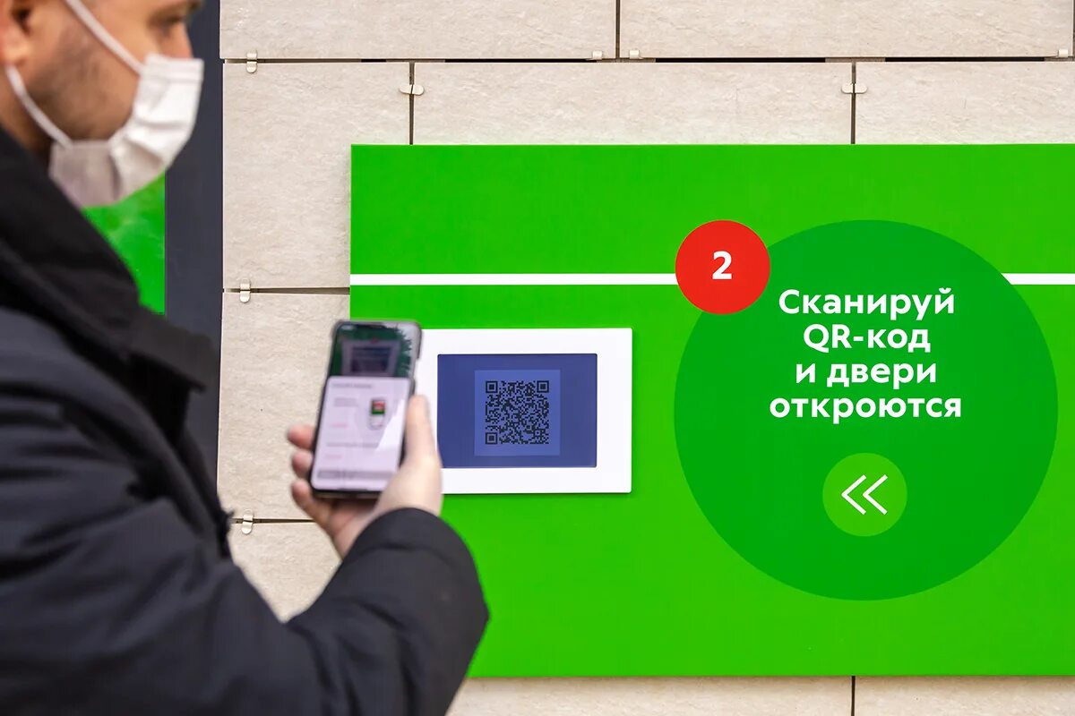 Пятерочка без кассиров. QR код Пятерочка. Пятерочка налету. Оплата по QR коду в Пятерочке. Как отсканировать фото куар