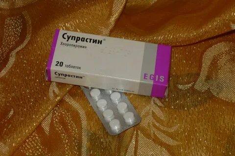 Супрастин от горла