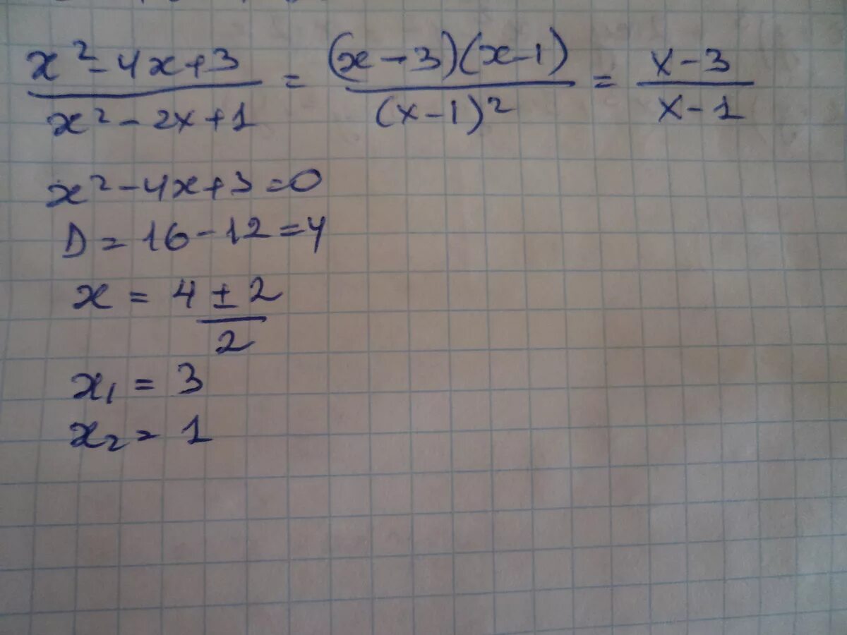 2-√X/X-4 сократить дробь. Сократите дробь x3/x3-x+1/2-2x. X+1/x2+4x+3 сократите дробь. (X+X^1/2) /2x сократить дробь.