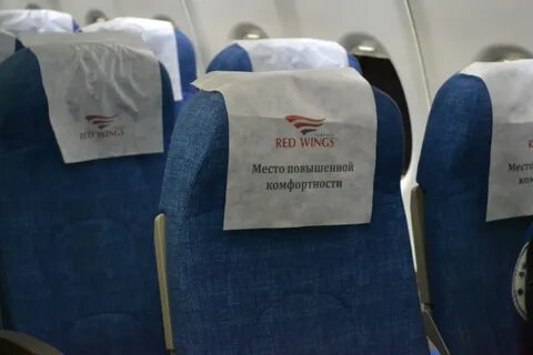 Ред вингс вакансии