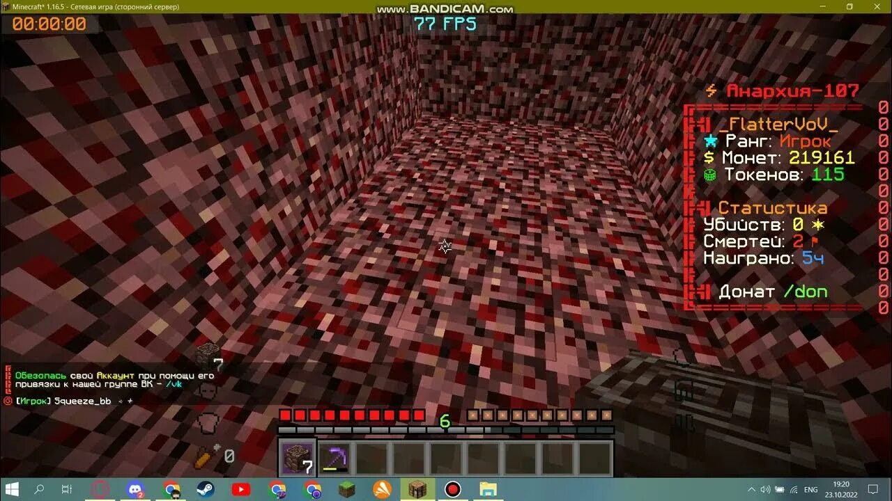 Команды для клана в майнкрафт. Названия для кланов в майнкрафте. Как создать клан на фантайм. Команды для клана в майнкрафт. Названия для кланов в майнкрафте.