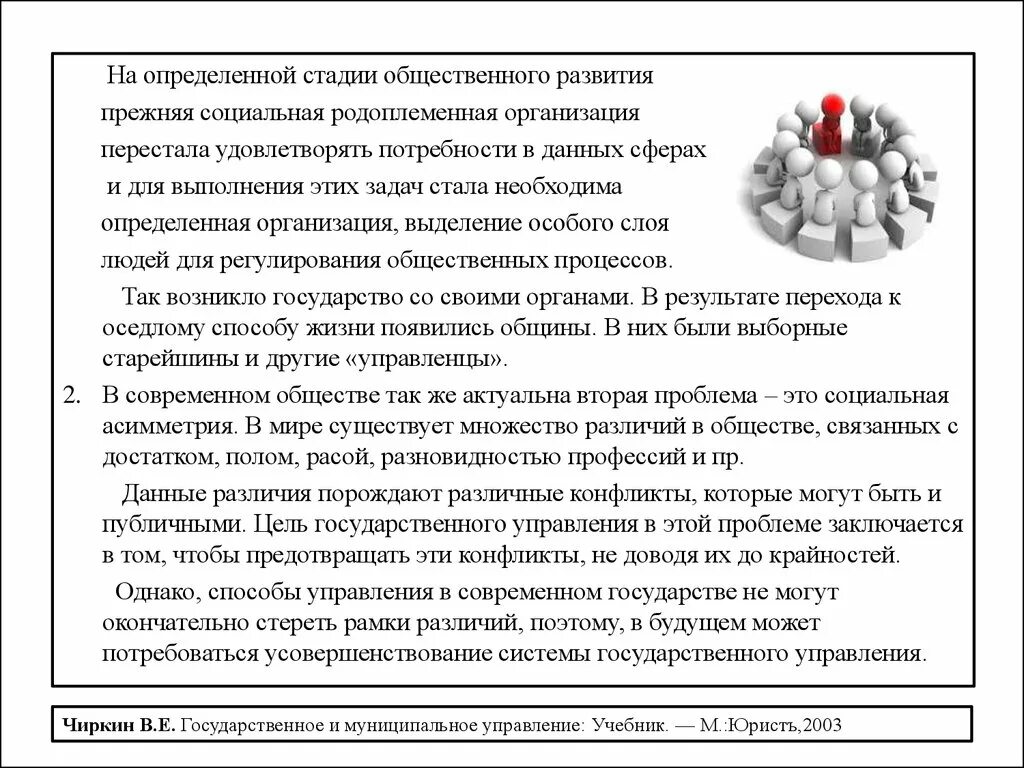 Определенными этапами в данной