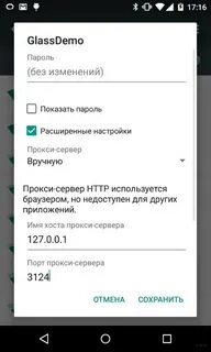 Маркет не работает что делать
