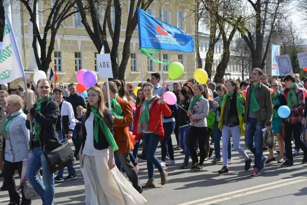 1 мая 2016 г. Демонстрация в Костроме 1 мая. Демонстрация 1 мая 2016 в Москве. Первомайские праздники. Первомайская демонстрация в Костроме.