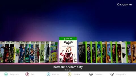 Aurora xbox 360