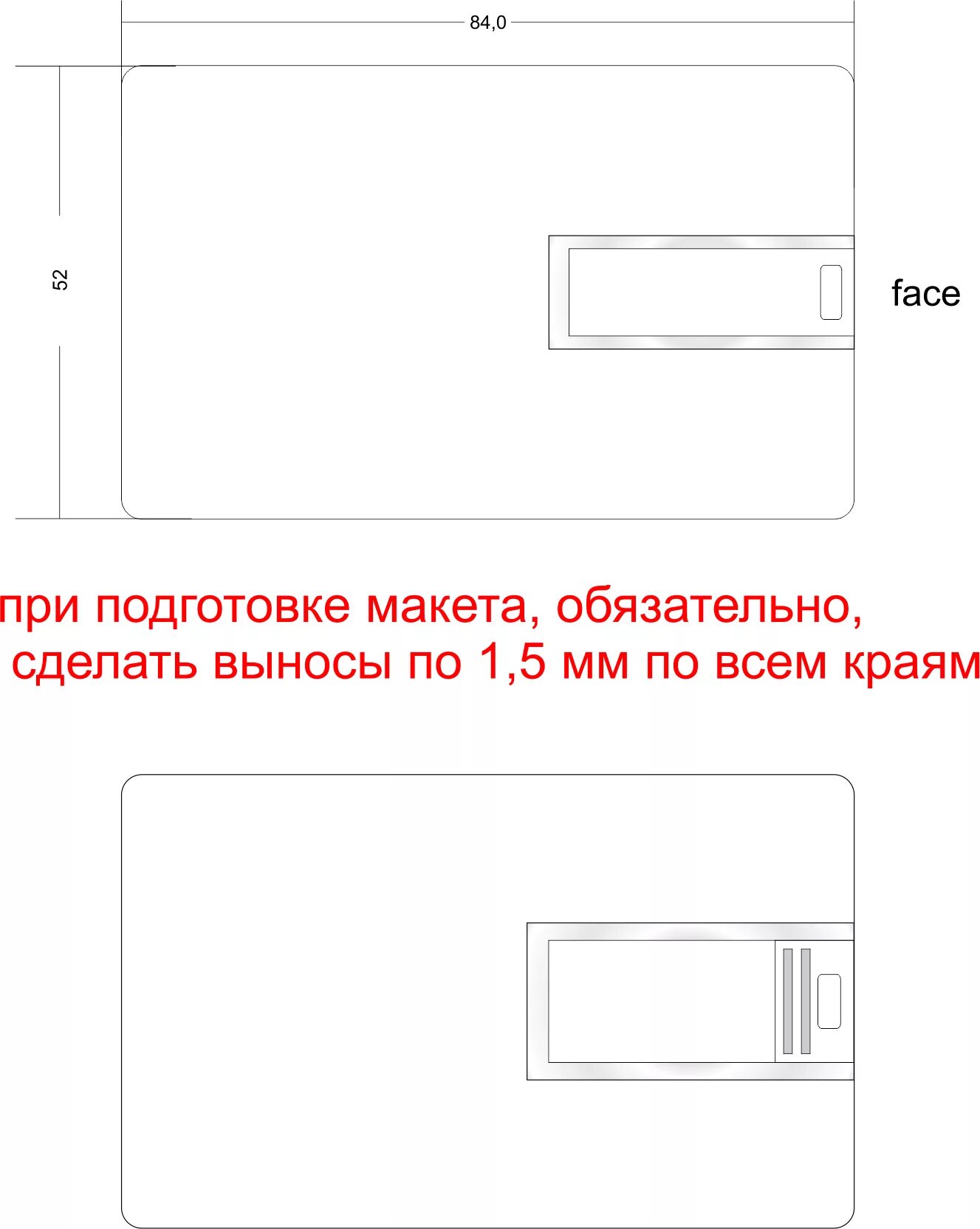 Flash размеры
