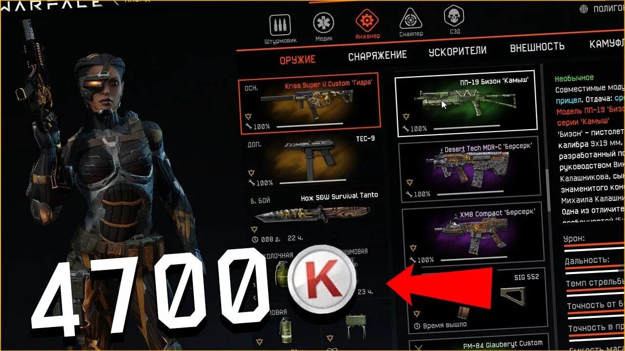 Прокачать warface. Прокачать warface. Прокачать warface. Как быстро прокачаться в варфейс. Варфейс снайпер.