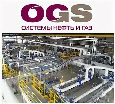 Системы нефть и газ