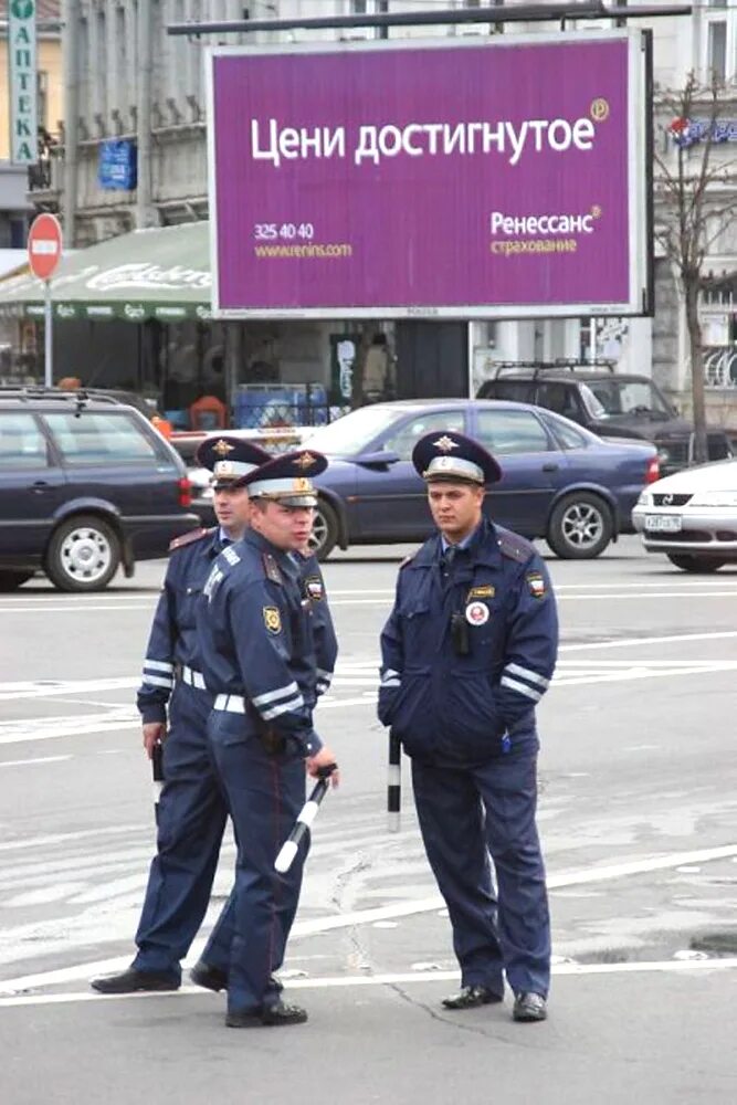 Смешной дпс. Приколы про гаишников. смешные фото гаишников. гибдд приколы. веселый дпс.