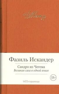 Библиотека пастернака
