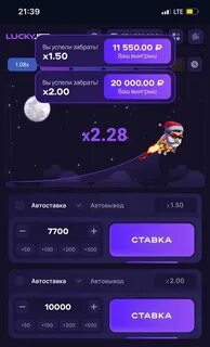 Прогнозы lucky jet luckyjet signal info