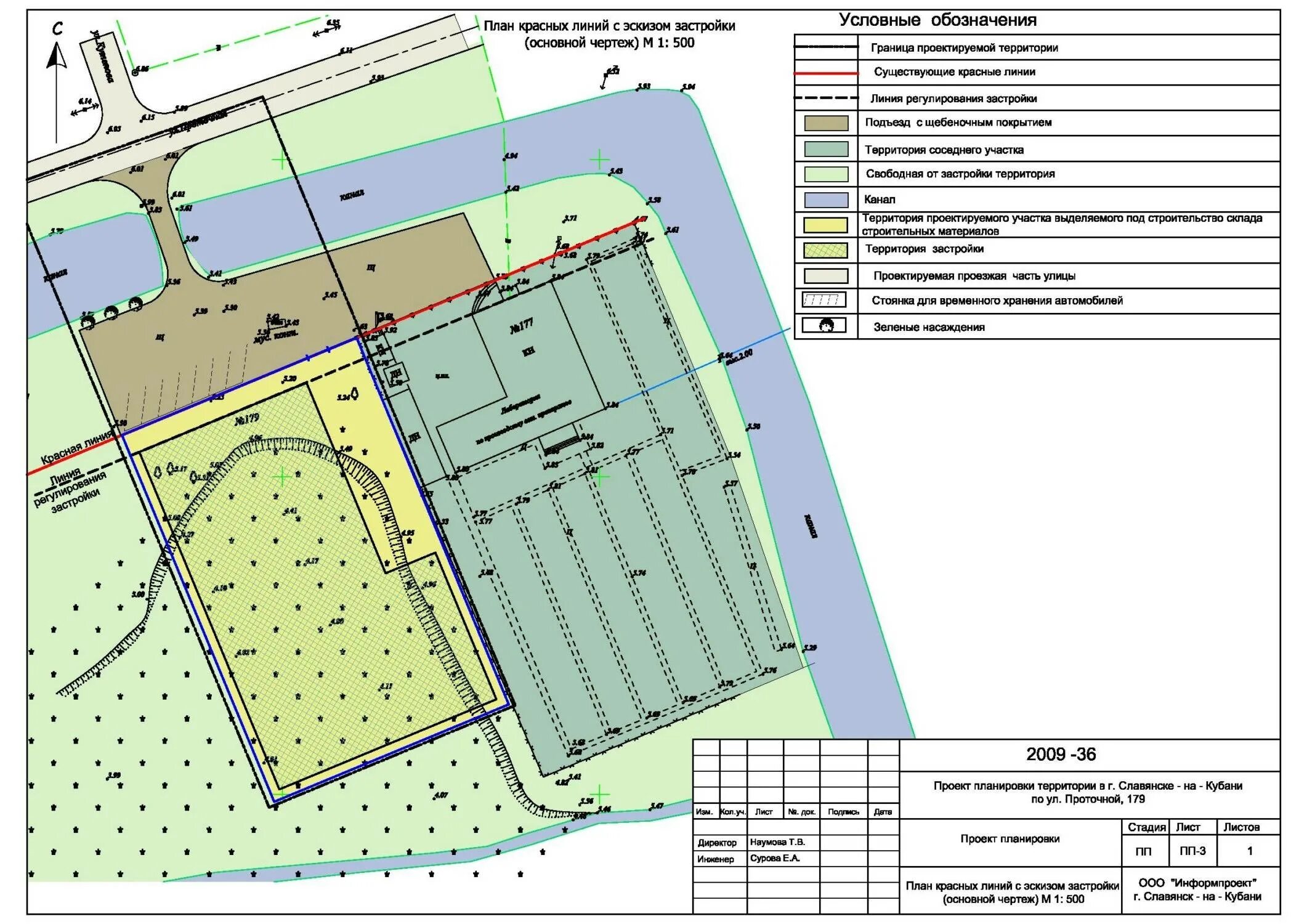 50. Публичная кадастровая карта иркутск. Межевание по адресу. Кадастровая карта пкк. Межевые знаки на участке.