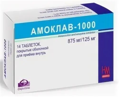 Кларитромицин и амоксициллин экспресс отзывы. Амоклав 1000 мг. Амоклав фармлэнд инструкция. Амклав 1000мг. Амклав таблетки антибиотик.