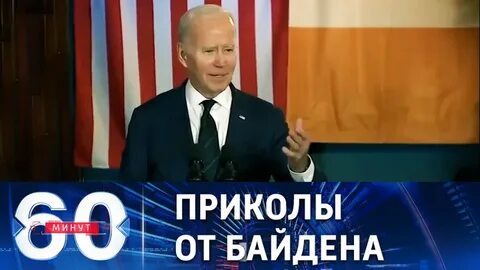60 минут 03 03 24