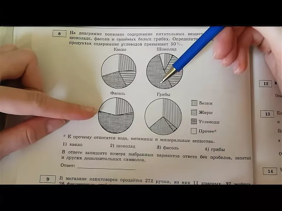 Вариант 29 задание 18. Вариант 29 задание 18