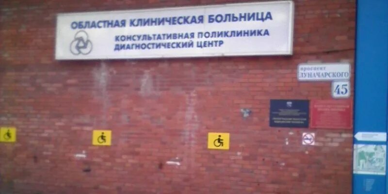 Луначарского 45 маршрут. Луначарского 45 маршрут