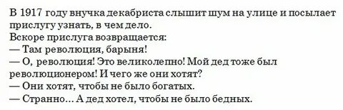 Почему отец лизы был зажиточным