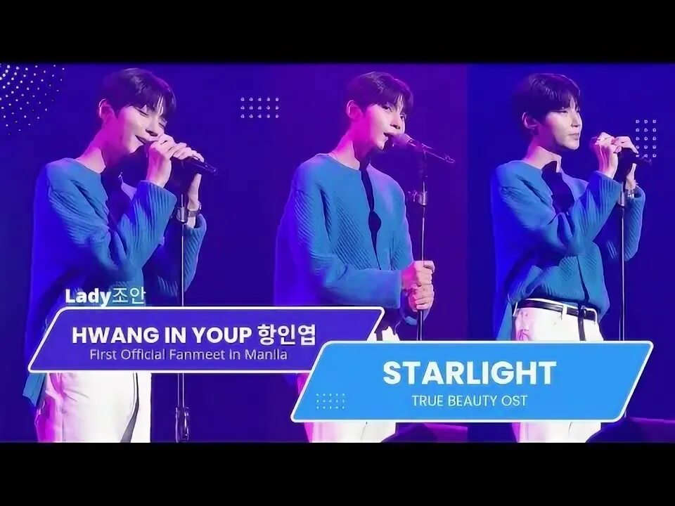 Starlight cha ni. Starlight cha ni