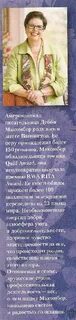 Книга улица роз