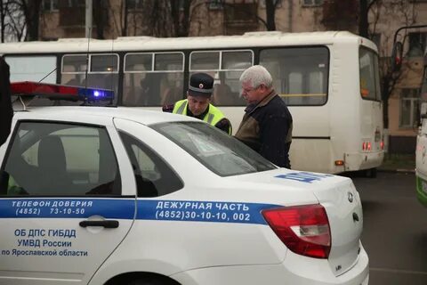 Гаи ярославль