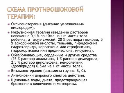 Брожение в кишечнике лечение