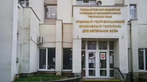 Горького 22 госпиталь