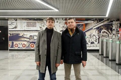 Метрогипротранс