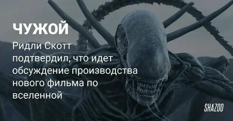 Я иду по чужим адресатам кто поет