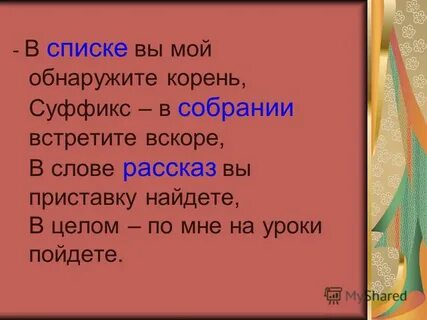 Вы в списке есть