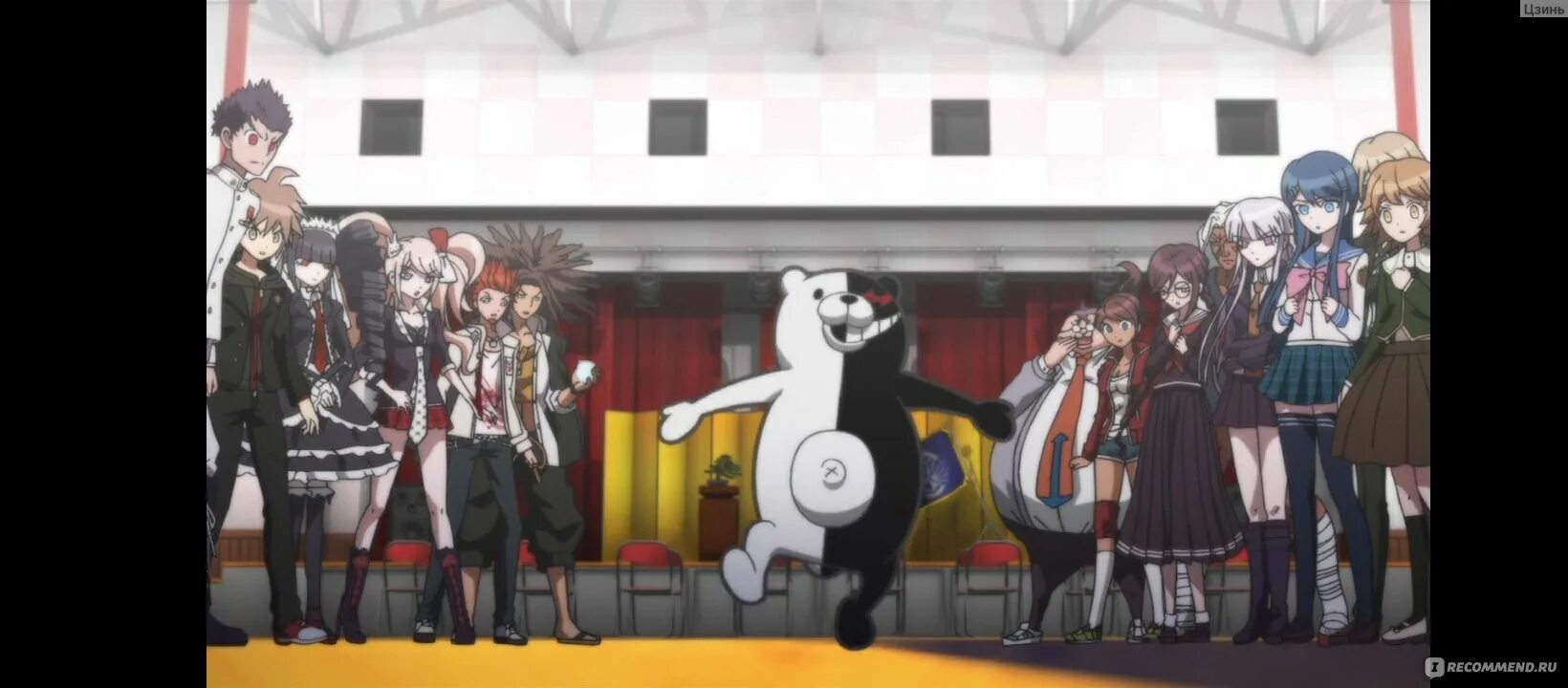 Danganronpa react