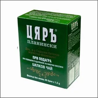 Горчица при подагре