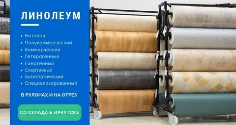 День рождения линолеума 19 декабря картинки