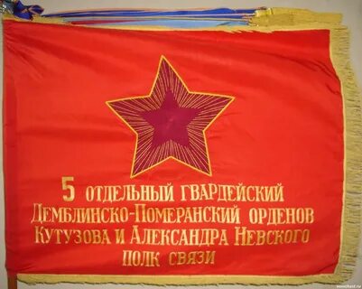 Отдельный пять
