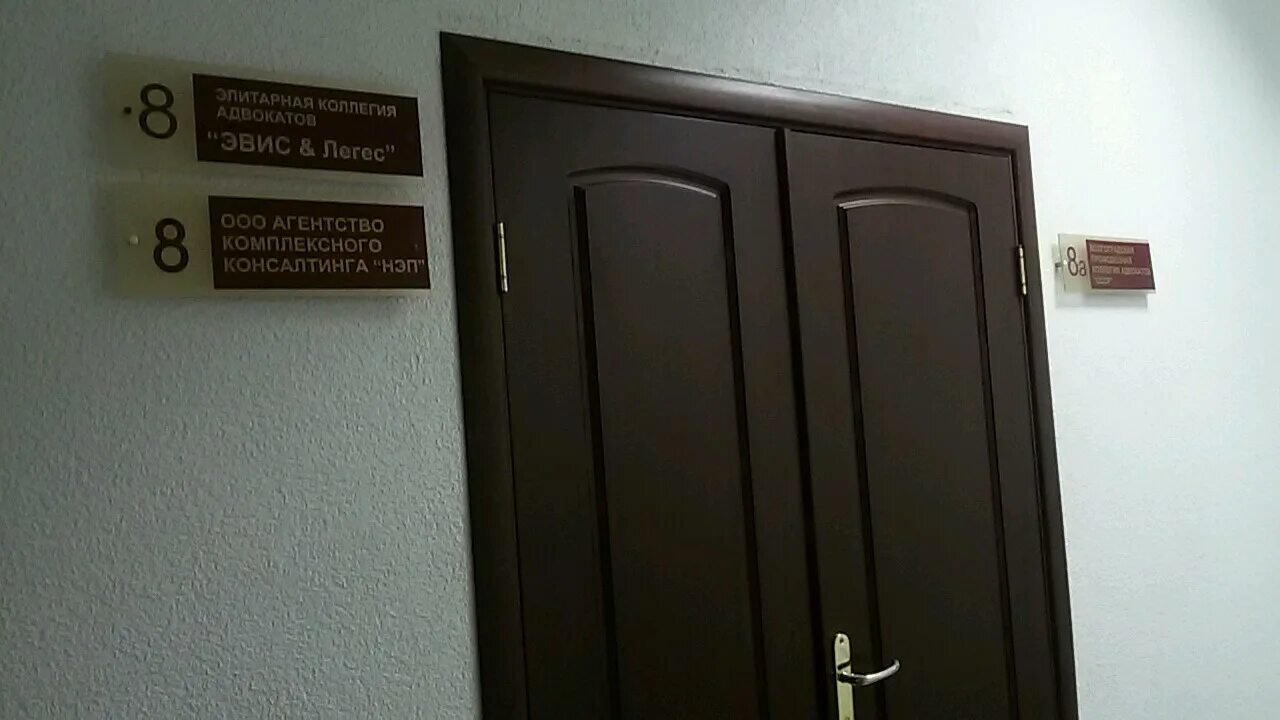 Генерала штеменко, 37а. Академия коллегии адвокатов. Коллегия адвокатов 31. Адвокат московская е. Коллегия адвокатов 31.