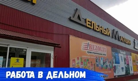 Работа пермь закамск вакансии