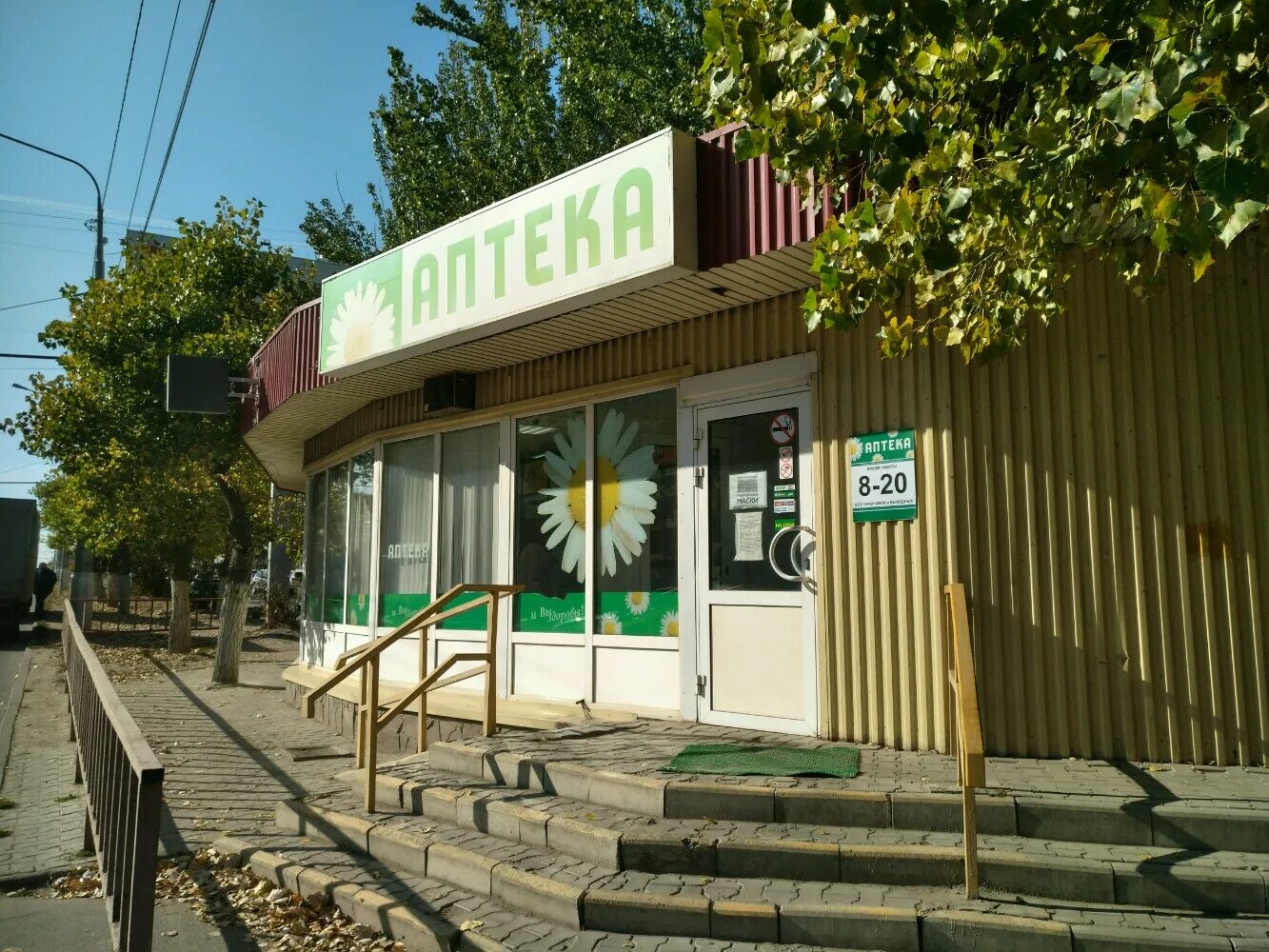 Волгоград - Старые фотографии - Волгоград; Волгоград - Трамвайные линии: 2 Второ