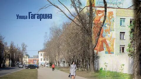 Выберите улицу