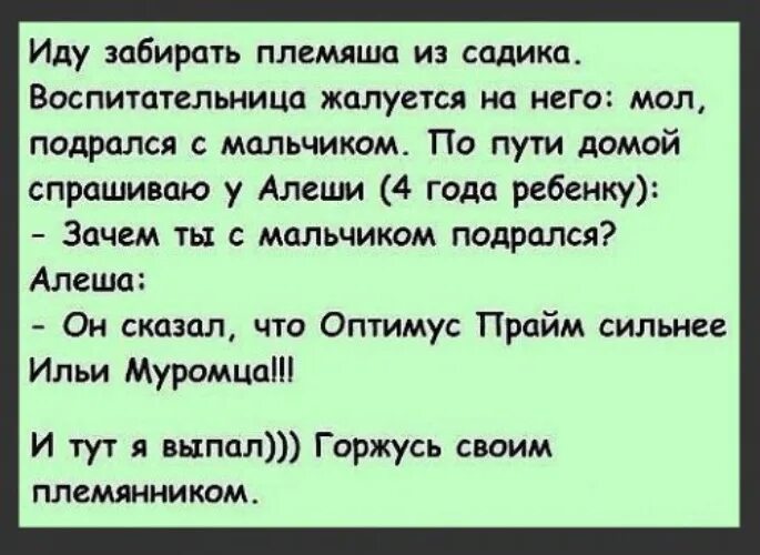 Почему у парней по утрам стоит