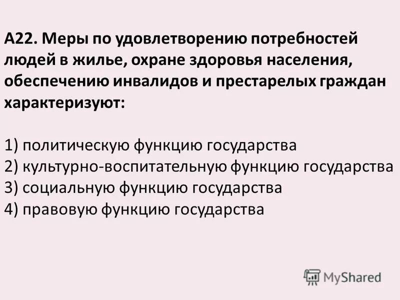 Вот почему я ненавижу видеоигры мем. Не удовлетворила по их. Анекдот. Не удовлетворила по их. Не удовлетворила по их.