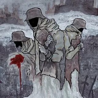 Шиз э